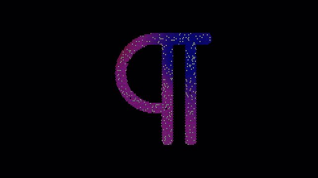 Icon paragraph is made up of LED square shapes that shimmer and flicker. There are black dead diodes. In-Out looped. Alpha BW at the end