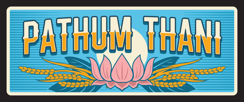 Pathum Thani Thailand province tin travel plate, Thai province sign or plate of tin metal, vector. Thai province road sign, car number plate or travel luggage tag with landmark of lily blossom