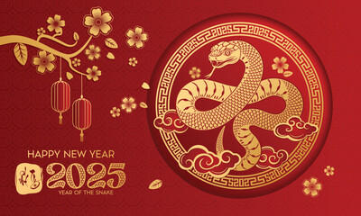 Happy chinese new year of the snake 2025 festive banner with gold snakes, flowers. illustration for header of website