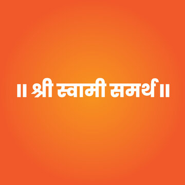 typography design against gradient background with bold white colour text.swami samarth mantra