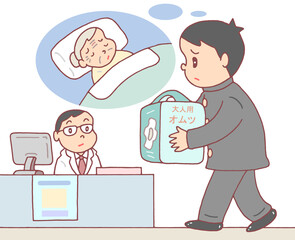 介護のイラスト - ヤングケアラー・若年介護者・介護用品調達・介護問題・家族介護