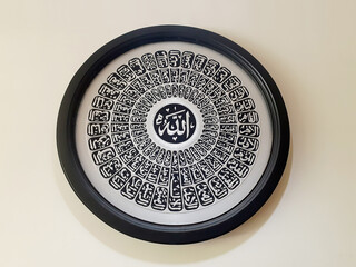 99 Asmaul Husna are names that describe the beauty and goodness of the attributes of Allah.