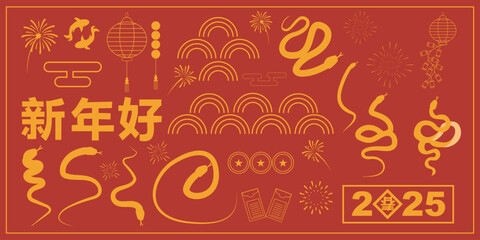 Naklejka premium Set of Chinese design elements. Collection of vector decorative patterns, illustrations of snakes, lanterns, flowers, clouds, ornaments in Chinese and Japanese styles.