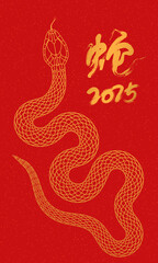 Obraz premium 2025 Chinese Year of the Snake red line draft vector cover