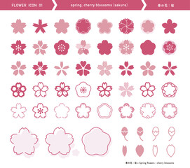 桜のアイコン。春の花。いろんな形のシルエット。さくら。 © sushi_love