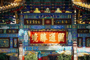 Yuantong Temple, Kunming, Yunnan, China