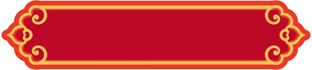 Obraz premium Chinese Title Frame 