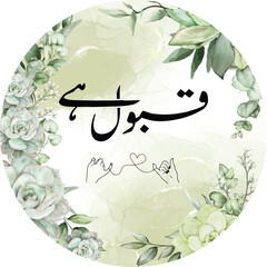 Vector illustration of floral tags. Floral circle. Baat Pakki Tag. Thank you tags, wedding tags, birthday tags, label, printable. vintage.	