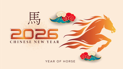 2026. Chinese New Year celebration template 2026 year of the horse with a burning fire concept on a cream background accompanied by cloud ornaments. New year 2026.
(Translated: horse)