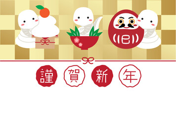 謹賀新年　年賀状　年賀状2025　縁起物3つ　金屏風