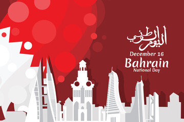 Translation: National day. December 16, Happy National day of Bahrain Vector Illustration. Suitable for greeting card, poster and banner.