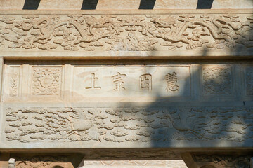 Xihuang Temple, Chaoyang, Beijing, China