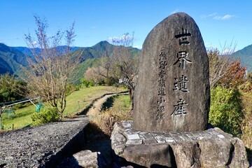 果無集落・はてなし（奈良県・十津川村）