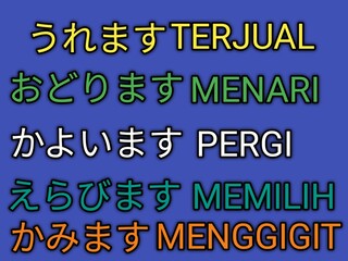 concept Japanese learning 