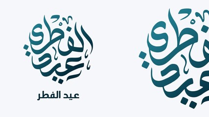 Eid Mubarak Calligraphy with Colorful Background - Modern Islamic Design for Greeting Cards and Social Media Posts