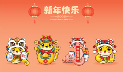 Vintage Chinese new year poster design with snake. Chinese wording means Happy New Year, Wishing you prosperity and wealth, fortune, Prosperity.
