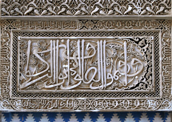 Medersa Attarine interior view in Fes, Morocco