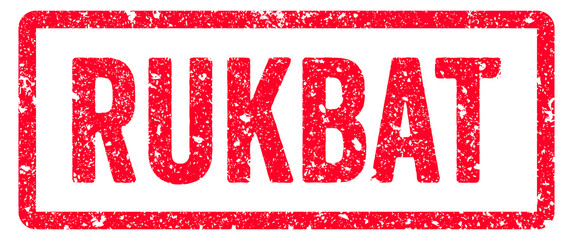 Rukbat Stamp Transparent Seal, Red Grunge Rukbat Word Rubber Stamp Seal