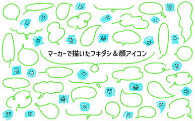 マーカーで描いた吹き出しと顔アイコン。蛍光ペンのふきだしと感情アイコンのセット。いろいろな吹き出しのあしらいセット。