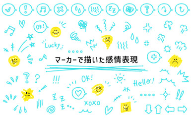 蛍光マーカーのあしらいセット。手描きのラフな感情表現イラストセット。マーカーで描いた感情表現イラスト。