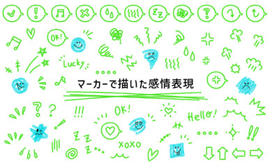 マーカーで描いた感情表現イラスト。蛍光マーカーのあしらいセット。手描きのラフな感情表現イラストセット。