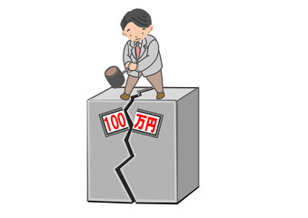 100万円の壁と政治家のカラーイラスト