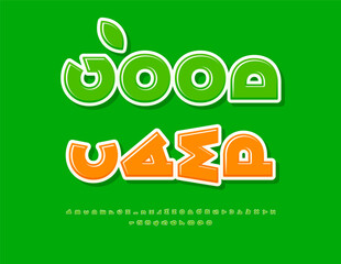 Vector Touristic template Good Camp. Rotated Green Font. Glossy Alphabet Letters and Numbers set.
