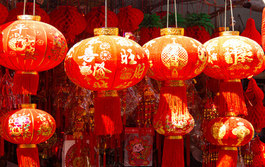 chinese lanterns for chinese new year
