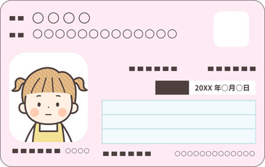 小さい女の子のマイナンバーカード