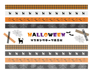 ハロウィン マスキングテープ風素材 2
