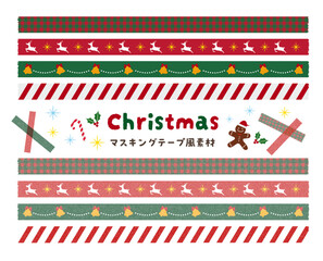 クリスマス マスキングテープ風素材 