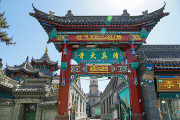 Fototapeta premium Grand Mosque, Hohhot, Inner Mongolia, China