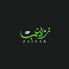 Creative Arabic Calligraphy Vector Logo Design Name Zainab