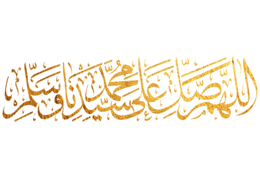 Calligraphy of Kalima tayyba on white background in golden color
