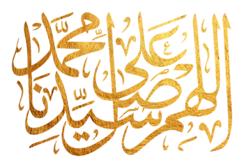 Calligraphy of Kalima tayyba on white background in golden color
