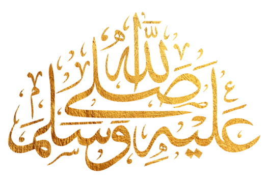 Calligraphy of Kalima tayyba on white background in golden color
