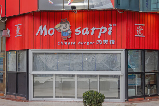 New Restaurant Chinese Burger Mo sarpi at Republic Square in Belgrade Serbia