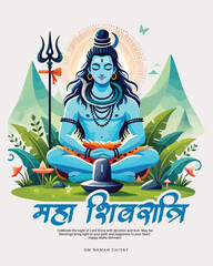 Fototapeta premium Happy Maha Shivratri Lord Shiva with Har Har Mahadeva Social Media Post template banner 