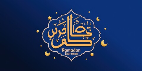 Obraz premium Elegant Ramadan Kareem Calligraphy Design with Crescent Moon and Stars