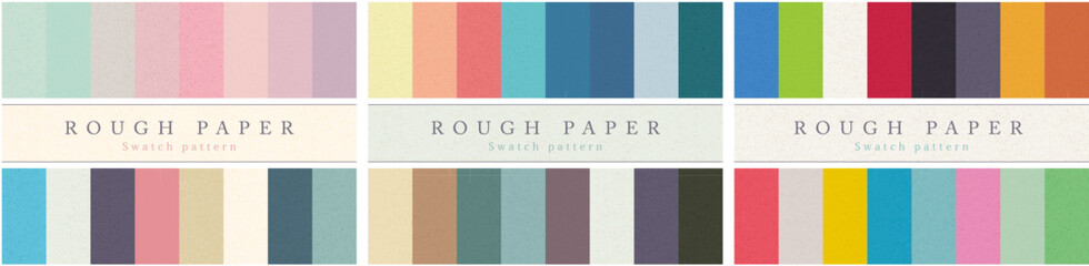 Rough paperスウォッチパターン