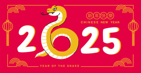 Lunar new year, Chinese New Year 2025 ,Year of the Snake ,line art , outline ,simple ,Geometric linear