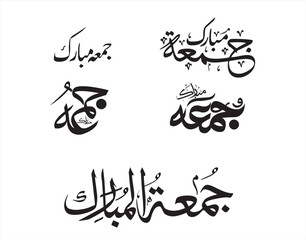 Jumma mubarak arabic calligraphy greeting , translation : "blessed friday"calligraphy Jumma Mubarak translation: blessed friday, Holy Friday Calligraphy Style in arabic  © ASIF NASEEM
