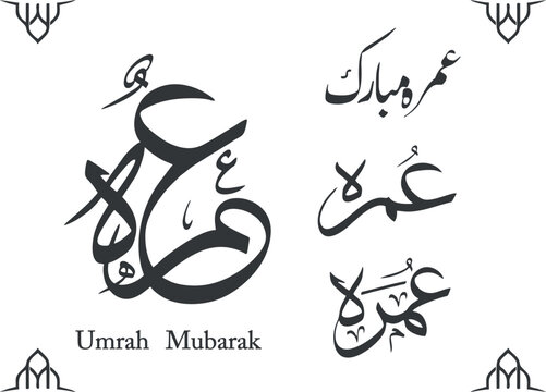 set of umrah mubarak arabic calligraphy means happy umrah, umrah is a blessed day for Muslims,
