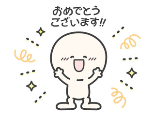 おめでとうの表情のシンプルでかわいい人物のベクターイラスト素材03