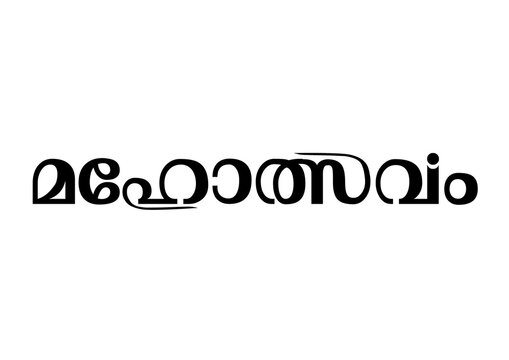 Mahothsavam