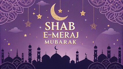 Isra wal mi'raj greeting card in arabic calligraphy with thuluth style , translation  isra and miraj - the islamic night journey