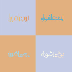 Ashura  calligraphy soft hand written
