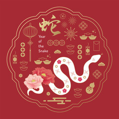 Happy Chinese New Year 2025. Red traditional Chinese design with snake zodiac sign, Chinese elements. For banner, poster, greeting card. (Chinese Translation: Snake)