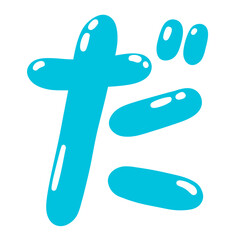 Japanese hiragana lettering 