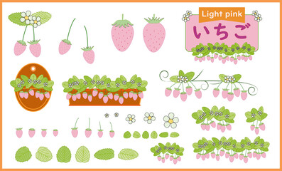 いちご（ライトピンク）イラスト
